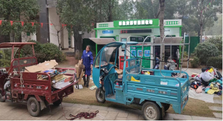 貓先生廢品回收，智能回收加盟，廢品回收箱價格，收集柜生產(chǎn)廠家