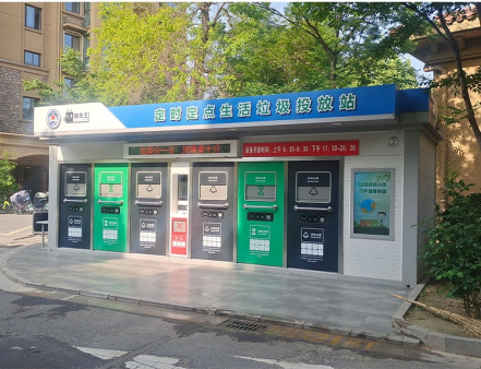 智能垃圾分類房,再生資源回收站廠家,貓先生垃圾分類，垃圾收集房?jī)r(jià)格