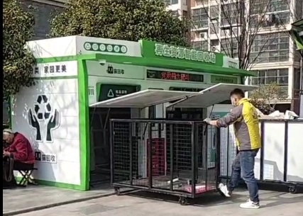 貓先生智能廢品回收箱，再生資源收集柜，小區(qū)垃圾回收站生產(chǎn)廠家