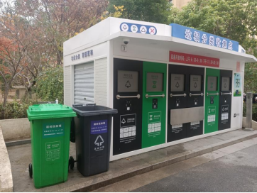 智能分類垃圾房，清潔小屋，垃圾分類收集站生產(chǎn)廠家
