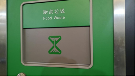 智能分類垃圾房，清潔小屋，垃圾分類收集站生產(chǎn)廠家