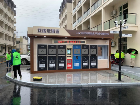 智能分類垃圾房，清潔小屋，垃圾分類收集站生產(chǎn)廠家
