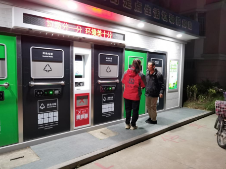 智能分類垃圾房，清潔小屋，垃圾分類收集站生產(chǎn)廠家