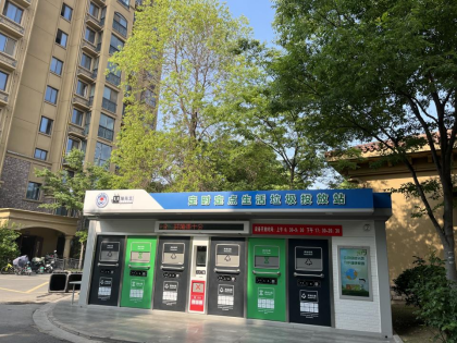 智能分類垃圾房，清潔小屋，垃圾分類收集站生產(chǎn)廠家