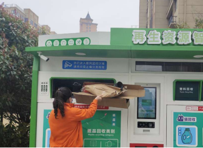 貓先生智能廢品回收箱，再生資源收集柜，小區(qū)垃圾回收站生產(chǎn)廠家
