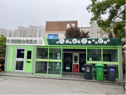 貓先生分類(lèi)智能垃圾房，小區(qū)智能垃圾房，垃圾分類(lèi)投放點(diǎn)