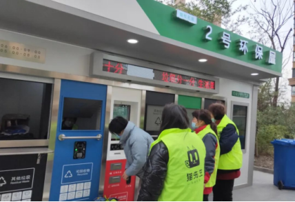 智能分類垃圾房，清潔小屋，垃圾分類收集站生產(chǎn)廠家