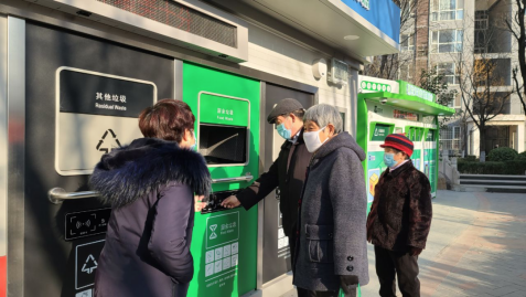 智能分類垃圾房，清潔小屋，垃圾分類收集站生產(chǎn)廠家