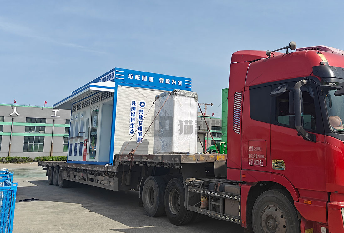 上海貓先生智能廢品回收箱，再生資源收集柜，小區(qū)垃圾回收站