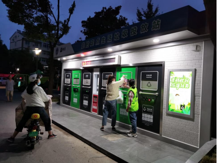 智能分類垃圾房，清潔小屋，垃圾分類收集站生產(chǎn)廠家