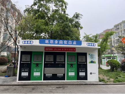 智能垃圾房，分類(lèi)房廠家，垃圾分類(lèi)收集點(diǎn)