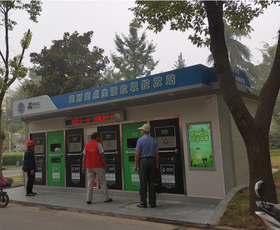 智能分類垃圾房，清潔小屋，垃圾分類收集站生產(chǎn)廠家