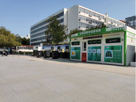 貓先生智能廢品回收箱，再生資源收集柜，小區(qū)垃圾回收站生產(chǎn)廠家