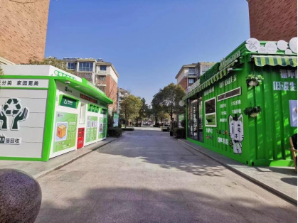 貓先生智能廢品回收箱，再生資源收集柜，小區(qū)垃圾回收站生產(chǎn)廠家