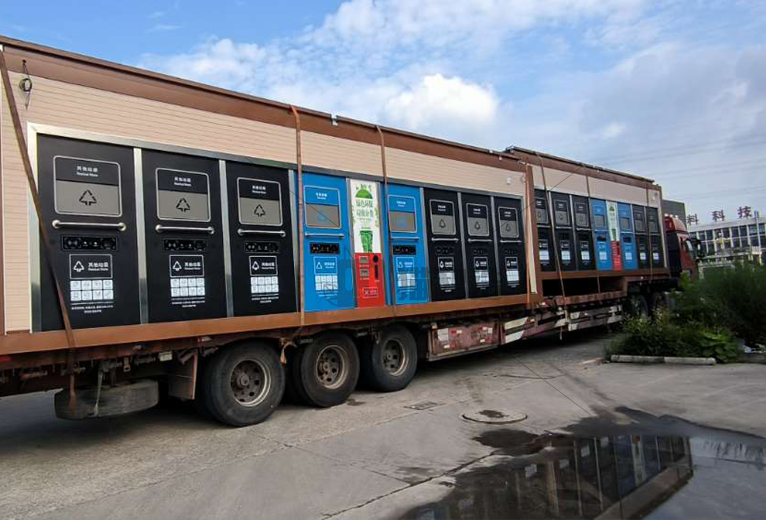 江蘇智能分類垃圾房，清潔小屋，垃圾分類收集站生產廠家