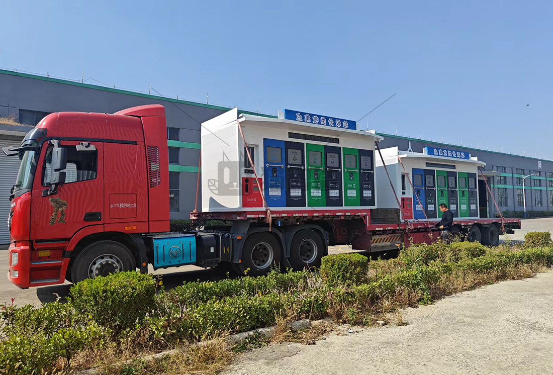 智能垃圾房,垃圾收集清潔屋,小區(qū)垃圾分類站生產(chǎn)廠家，分類垃圾收集點(diǎn)