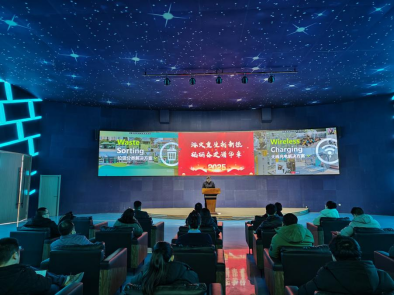 華展股份，智能垃圾分類收集站生產(chǎn)廠家，無線充電樁廠家