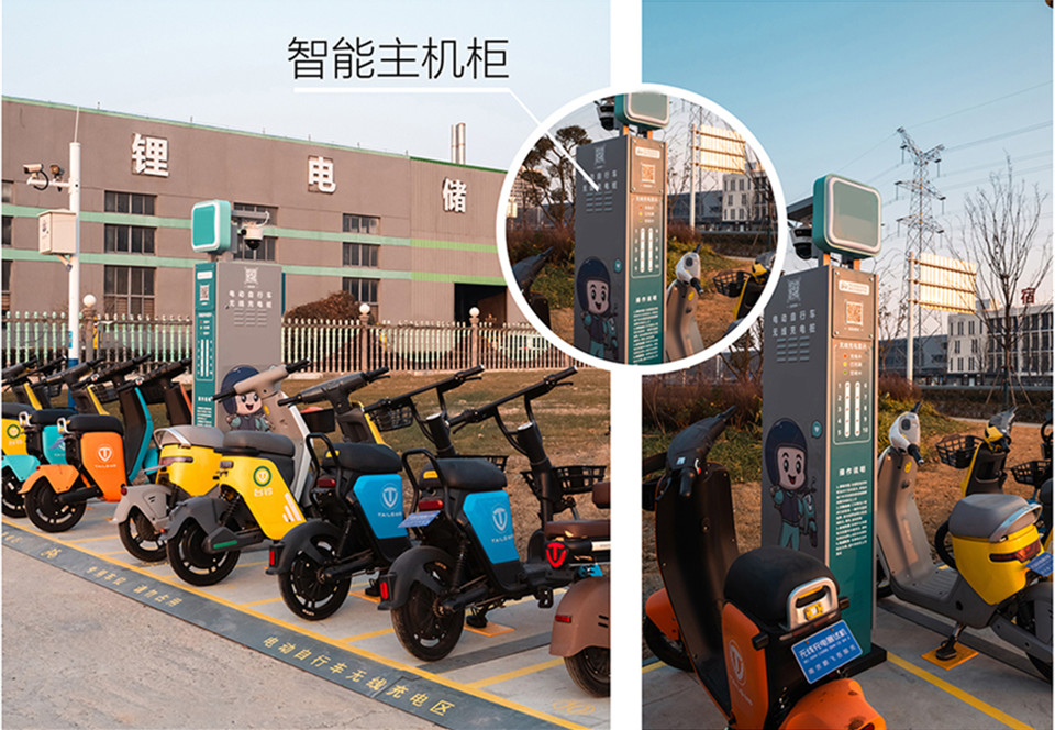 T10無線充電樁，一拖十，電動(dòng)自行車充電樁，電動(dòng)兩輪車無線充電