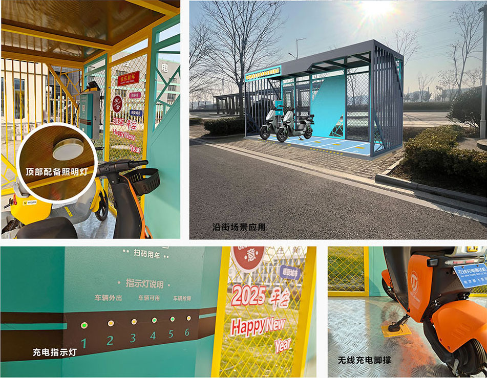 電動車無線充電樁，兩輪車無線充電，一拖六充電樁