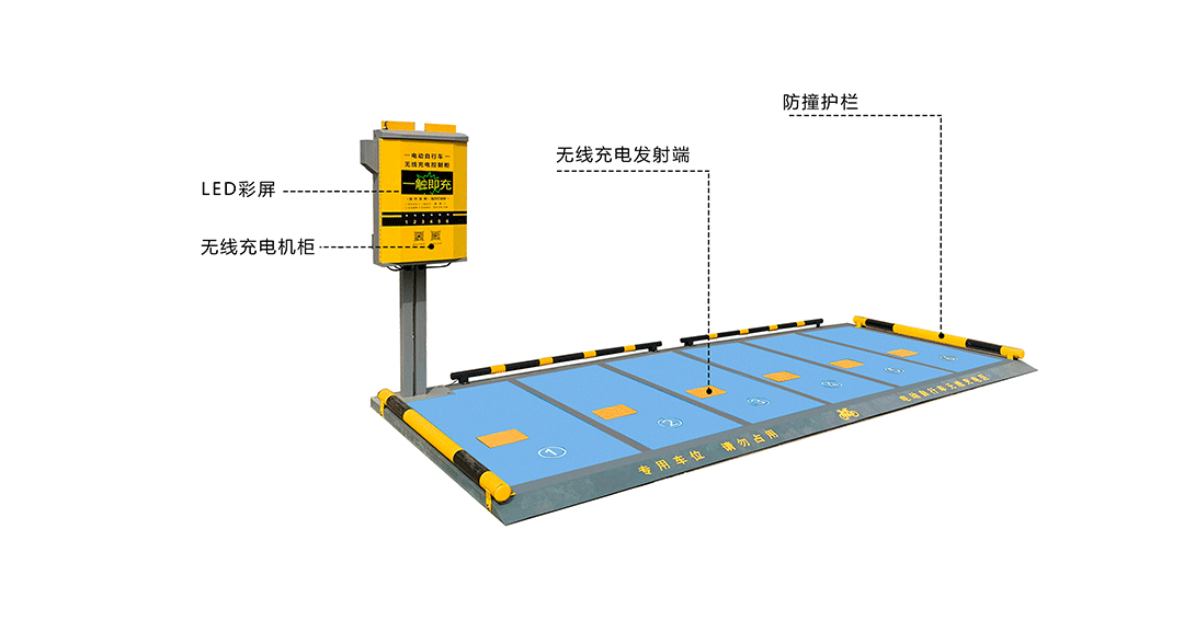 電動(dòng)自行車(chē)無(wú)線充電，兩輪車(chē)充電樁，一拖六充電，共享單車(chē)補(bǔ)電，電動(dòng)車(chē)分時(shí)租賃