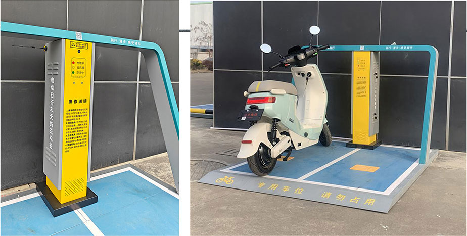 兩輪車無線充電，電動車充電樁，電單車分時租賃