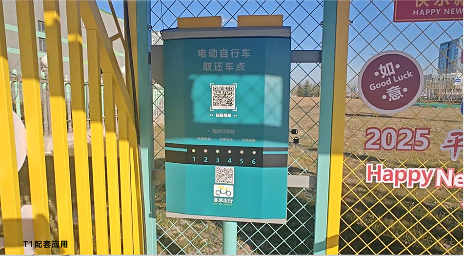 無線充電柜，電動自行車無線充電，充電樁生產(chǎn)廠家，充電系統(tǒng)，電單車分時租賃