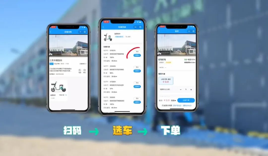 電動車分時(shí)租賃，智能無線充電樁廠家，掃碼充電，電瓶車充電樁，共享電單車充電樁，電動自行車充電樁