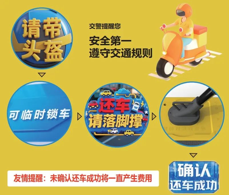 電動(dòng)車自行車無線充電，兩輪車無線充電，電動(dòng)車無線充電設(shè)備，兩輪電動(dòng)車無線充電樁