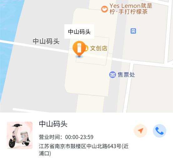 電動自行車智能無線充電樁，電動兩輪車智能無線充電站，共享電單車智能無線充電站，電單車智能無線充電站