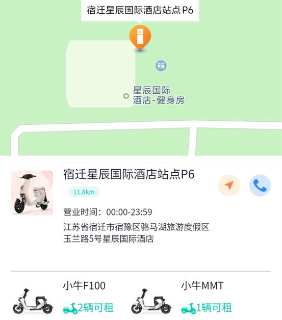 電瓶車智能無線充電站，分時(shí)租賃電動車，分時(shí)租賃電動自行車，兩輪電動車無線充電項(xiàng)目