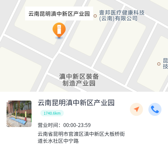 電動(dòng)自行車無線充電樁，電動(dòng)摩托車無線充電站，電動(dòng)兩輪車智能無線充電，共享電單車智能無線充電樁